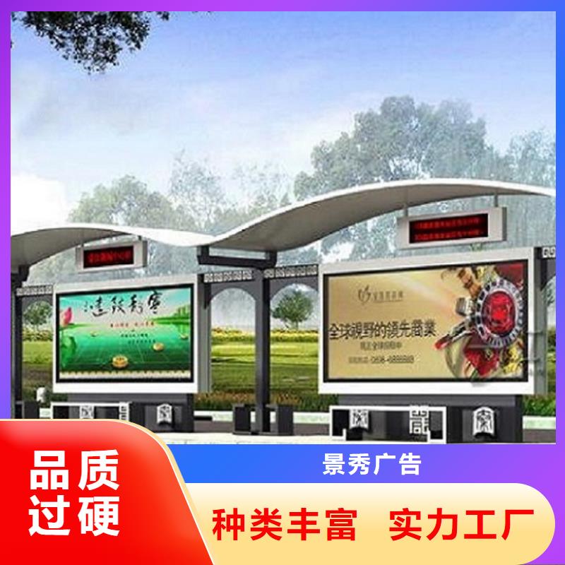 仿古不锈钢公交站台质量保证