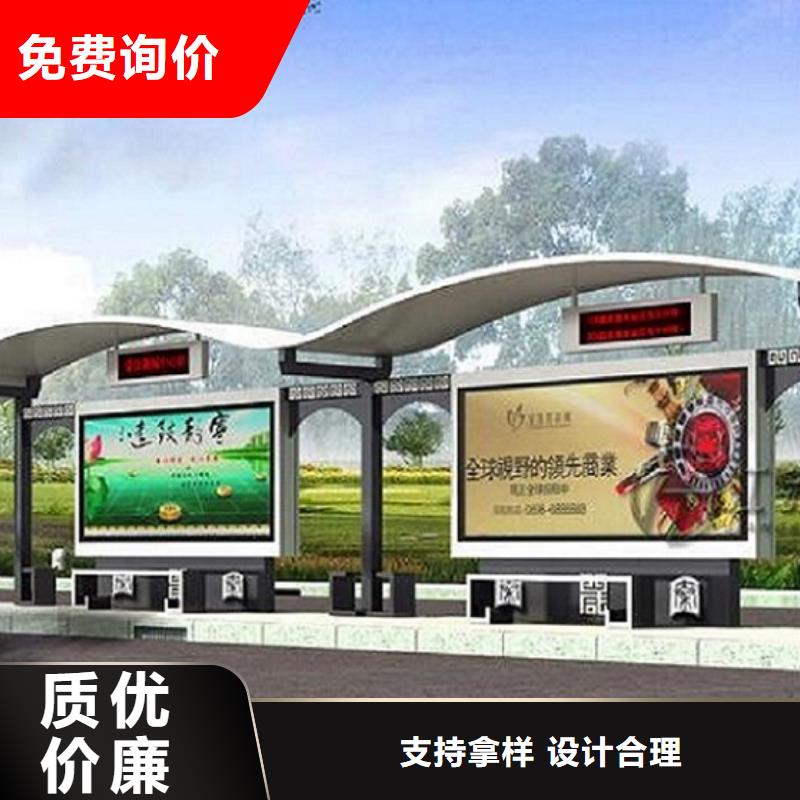 新款不锈钢公交站台图片