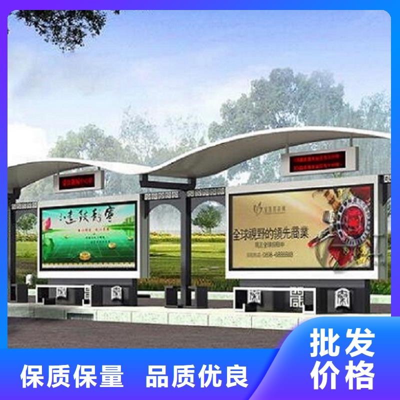 简易款不锈钢公交站台在线报价