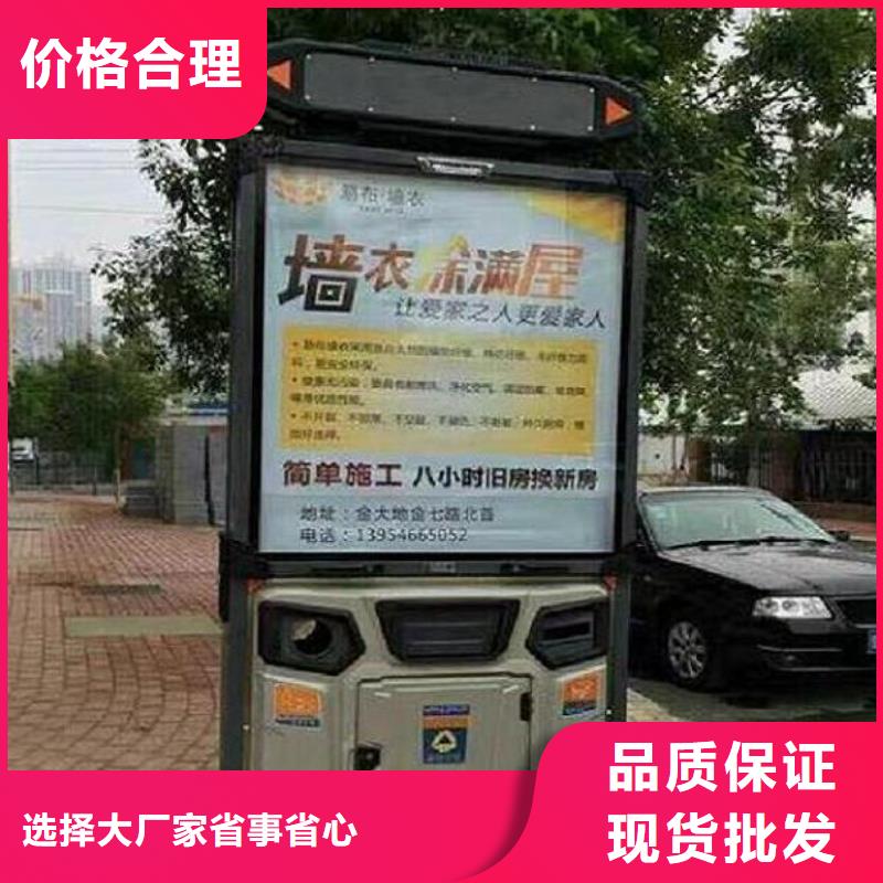 太阳能环保垃圾箱放心购买