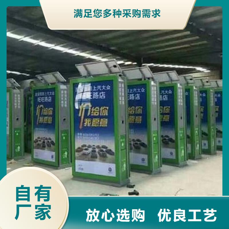 背靠背广告垃圾箱公司