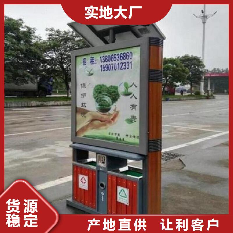 钢木垃圾箱批发价格