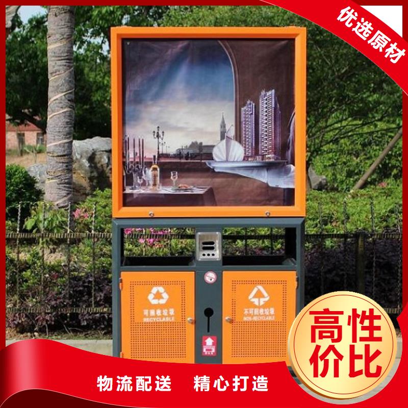 分类垃圾箱公司