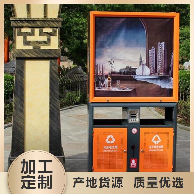 背靠背广告垃圾箱质量放心