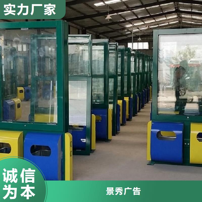 背靠背广告垃圾箱靠谱厂家