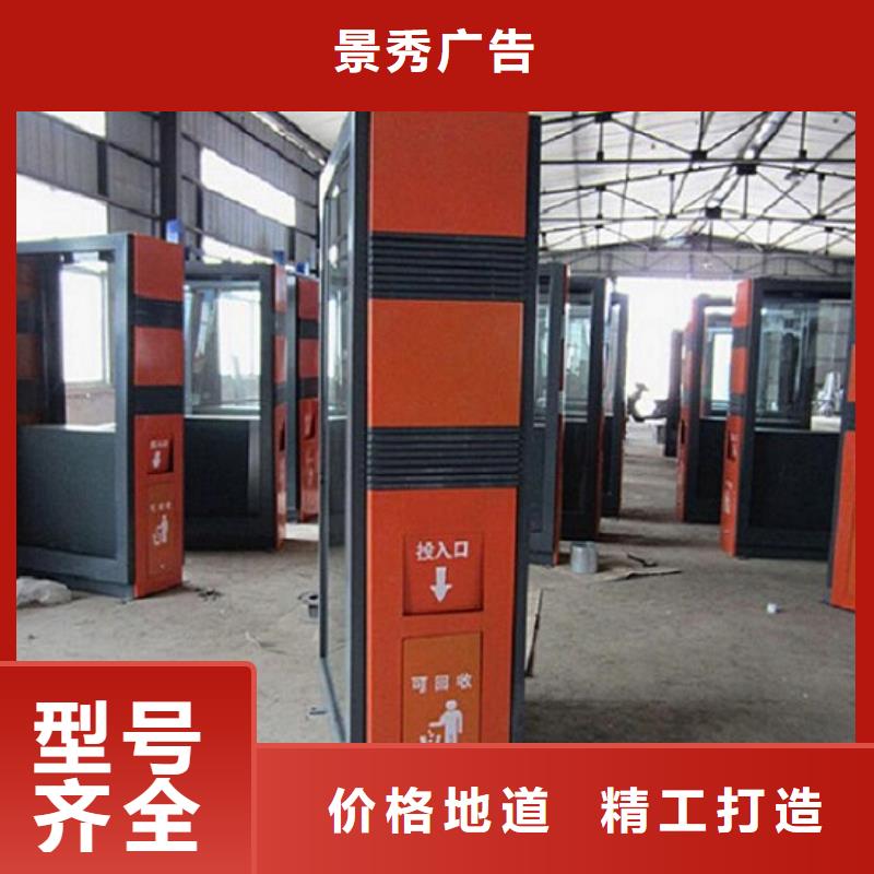 LED广告垃圾箱质量放心