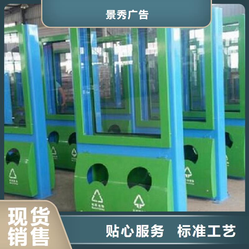 太阳能环保垃圾箱放心购买