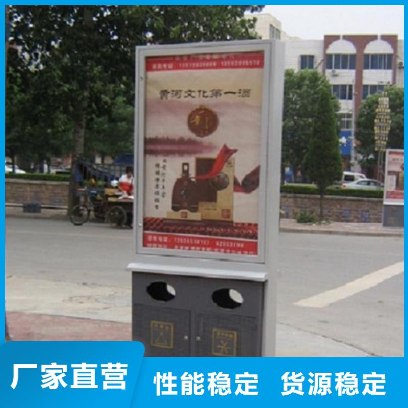 背靠背广告垃圾箱靠谱厂家