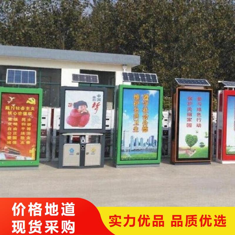 背靠背广告垃圾箱质量放心