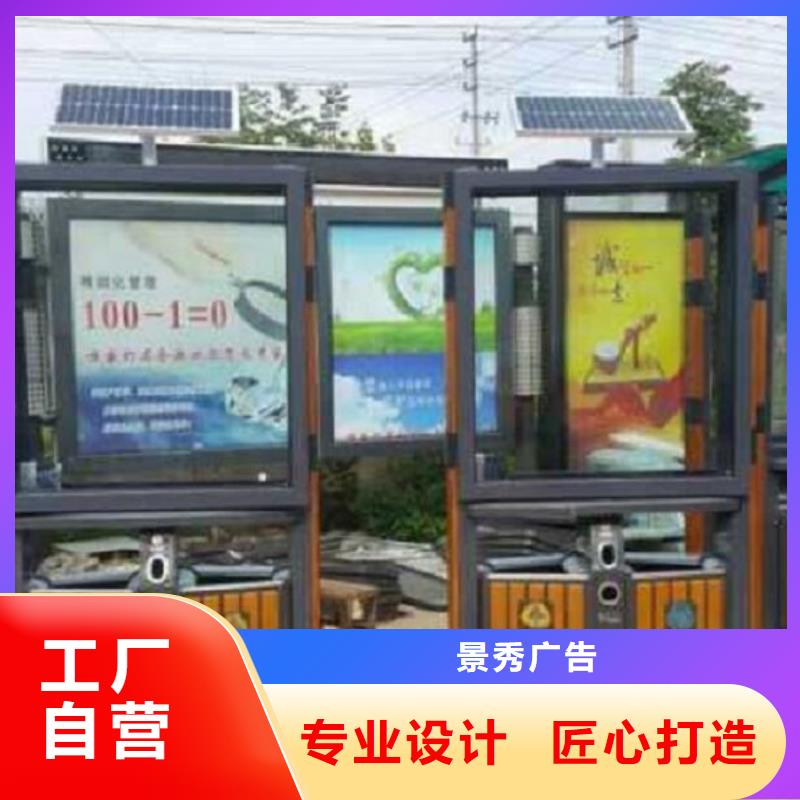 分类垃圾箱公司