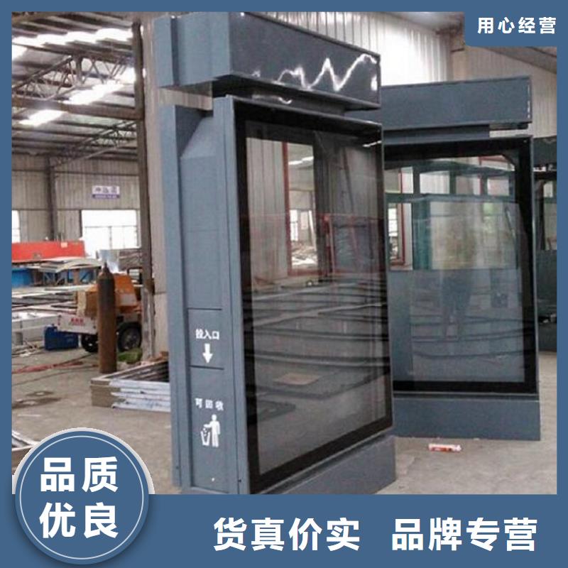 背靠背广告垃圾箱质量放心