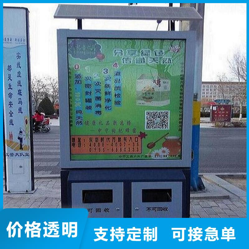 城市街道垃圾箱厂家报价