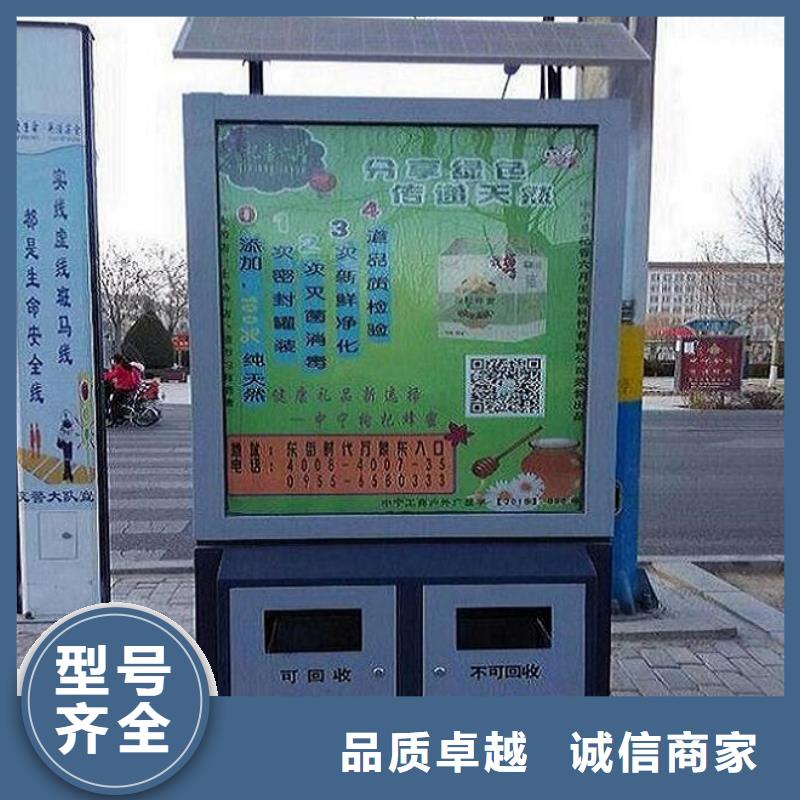 背靠背广告垃圾箱质量放心