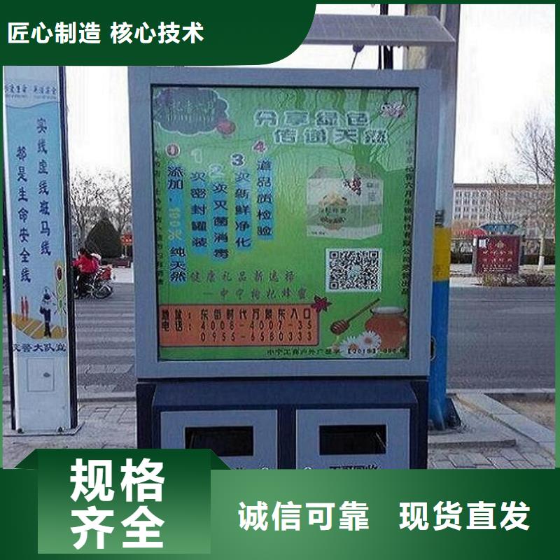 背靠背广告垃圾箱靠谱厂家