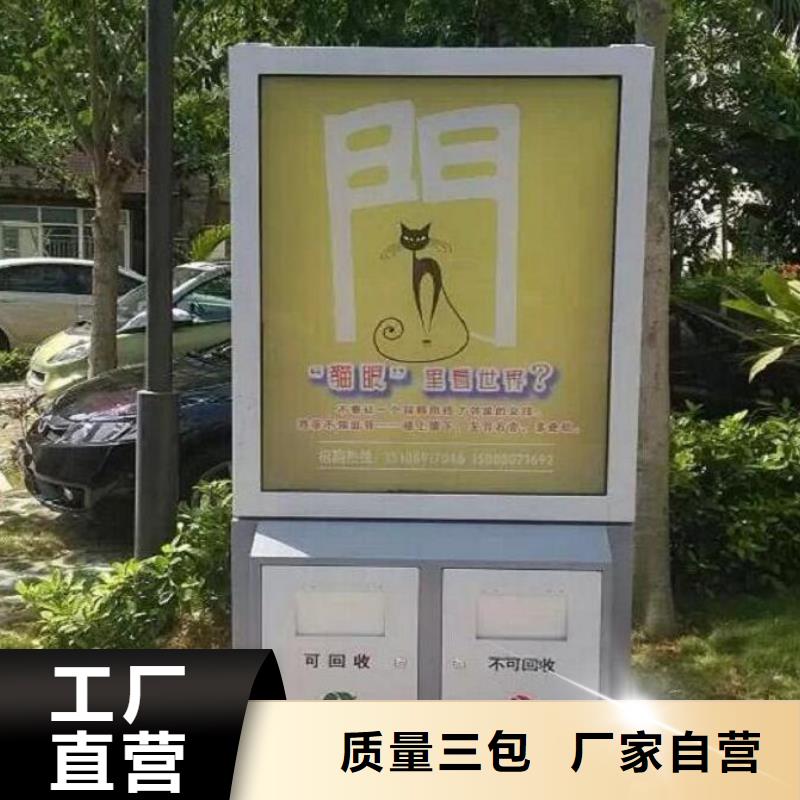 景区垃圾箱择优
