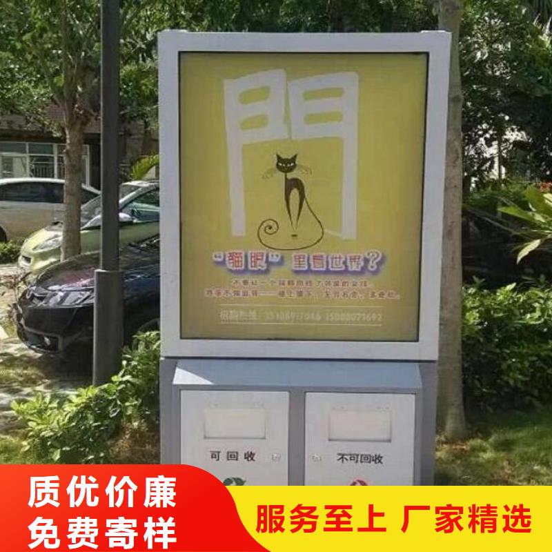 背靠背广告垃圾箱质量放心