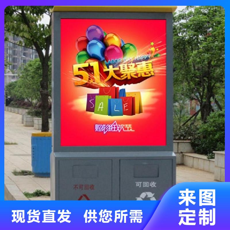 太阳能环保垃圾箱放心购买