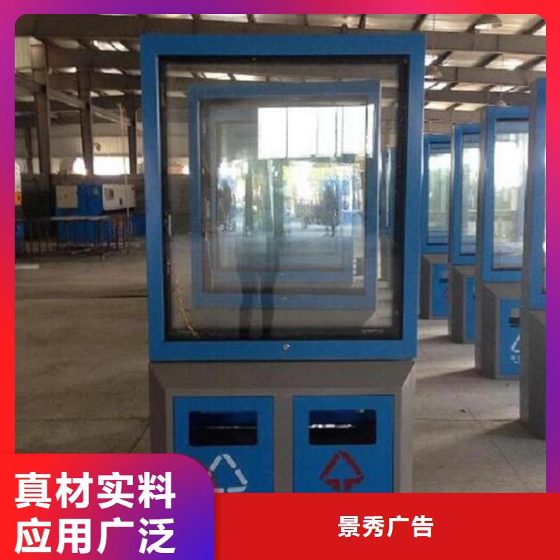 背靠背广告垃圾箱质量放心