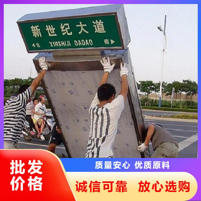 选购异形太阳能不锈钢指路牌【无中间商】