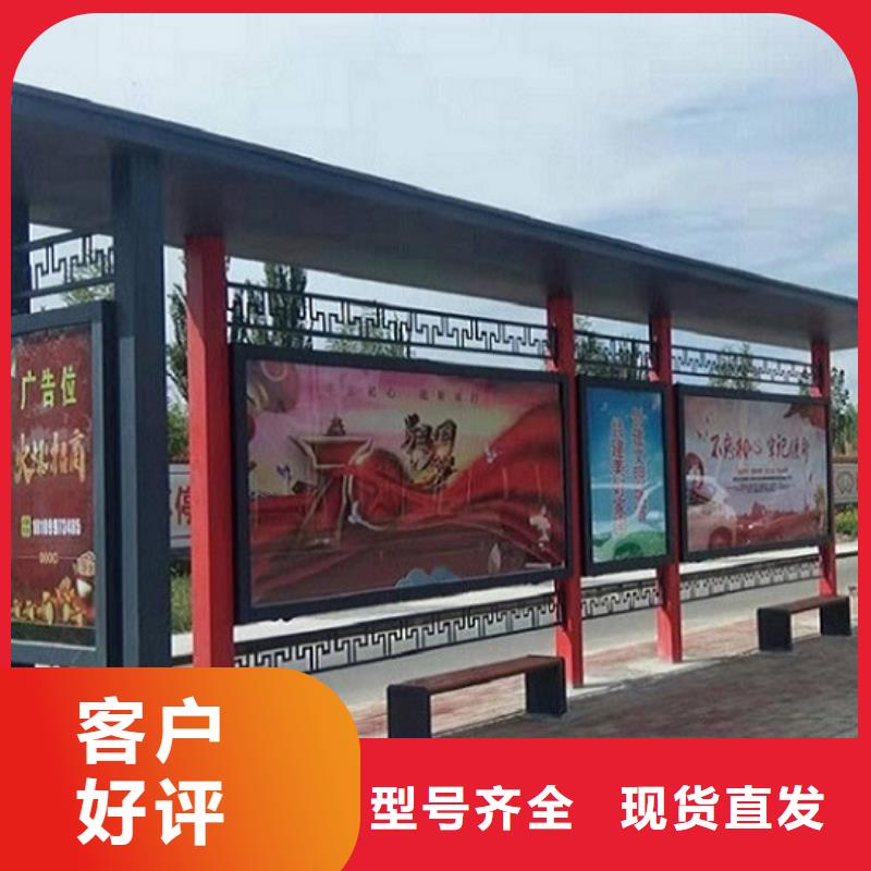 异形候车亭型号全