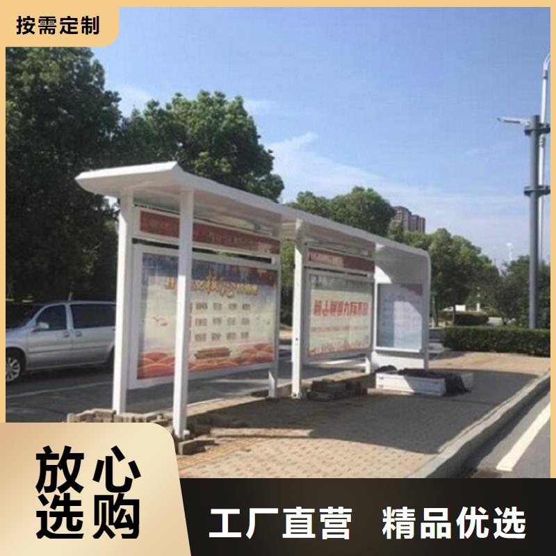 不锈钢候车亭型号全