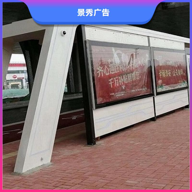 时尚款候车亭欢迎电询