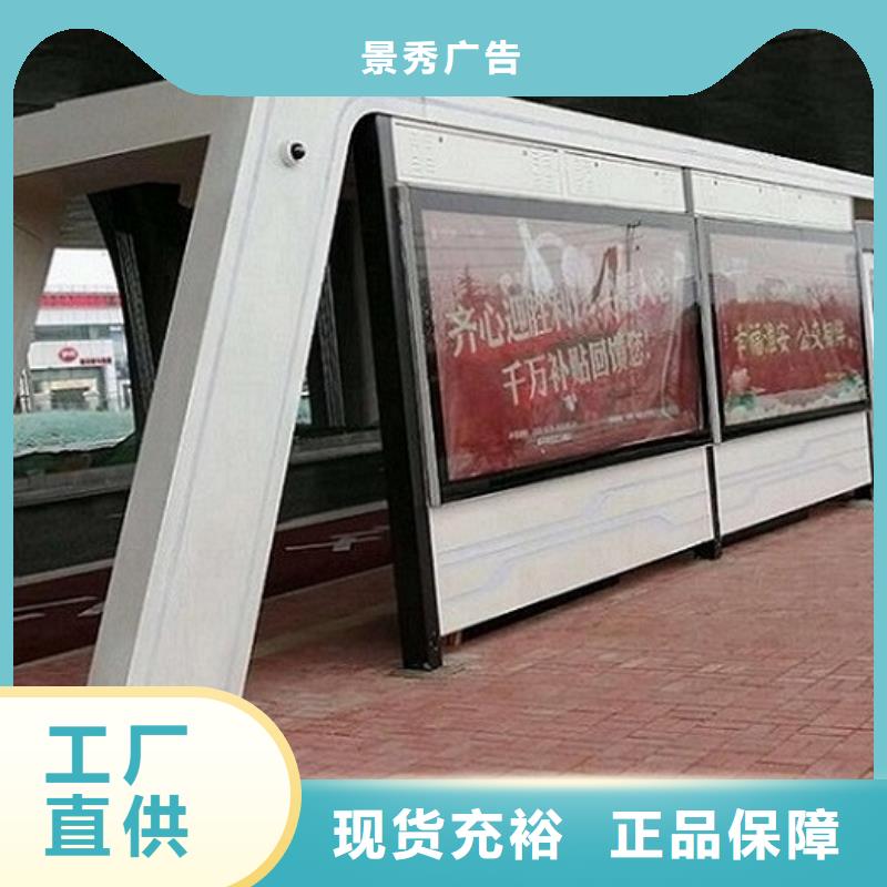 景区候车亭售后完善