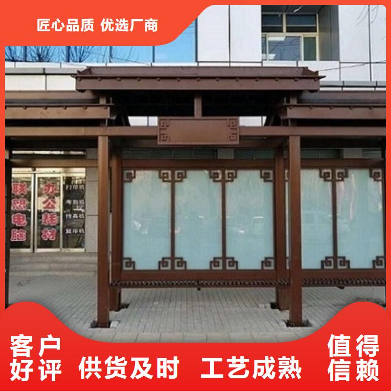 特色候车亭免费咨询
