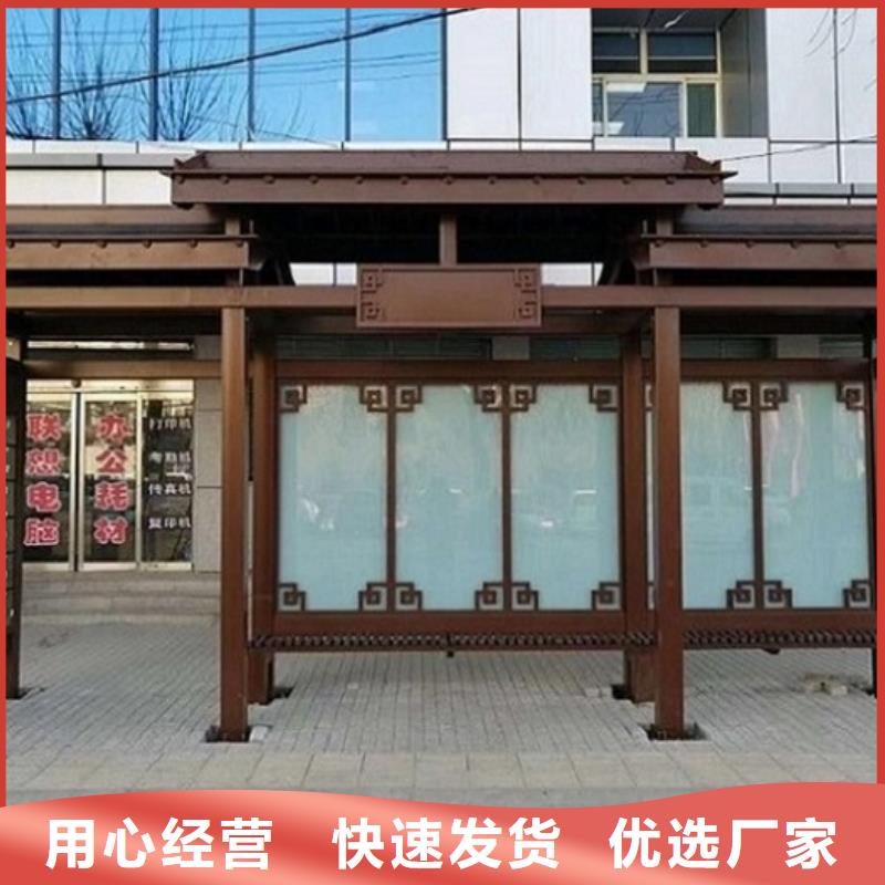 异形候车亭型号全