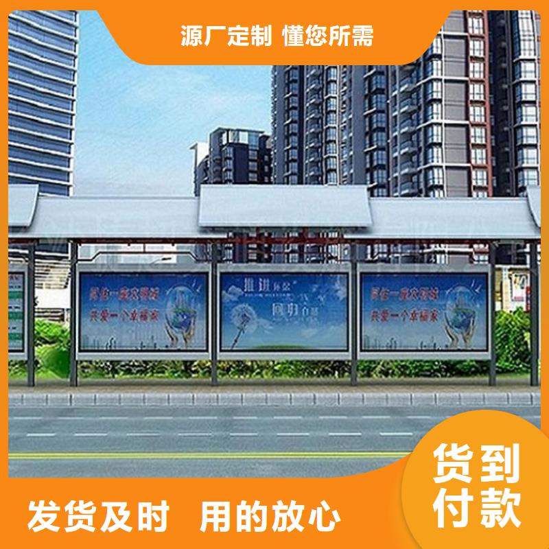 特色候车亭产品介绍