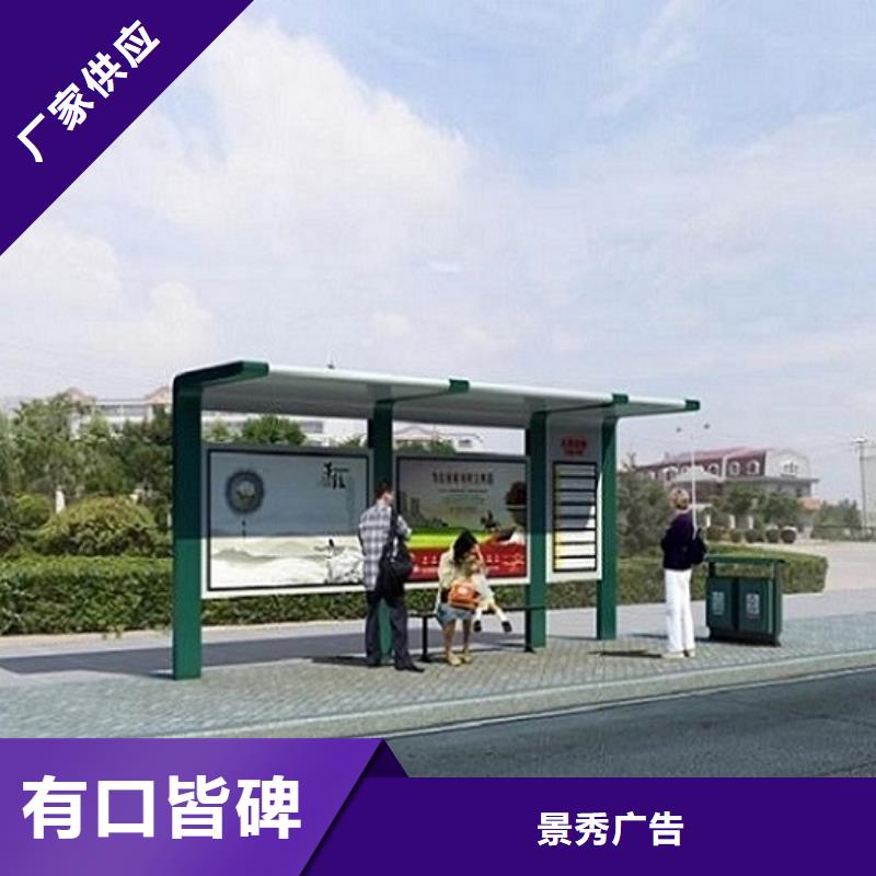 景区候车亭择优