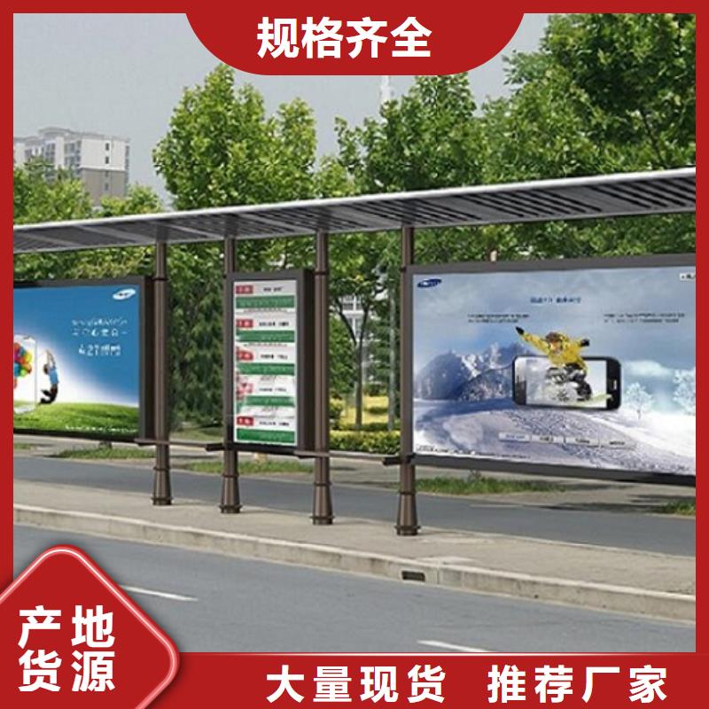景区候车亭终身质保