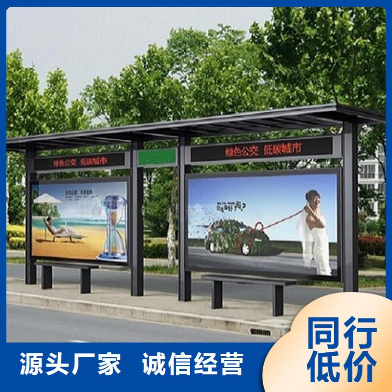 景区候车亭售后完善