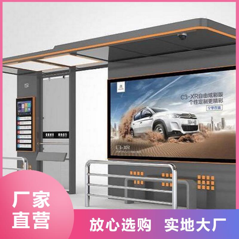 大型候车亭在线报价