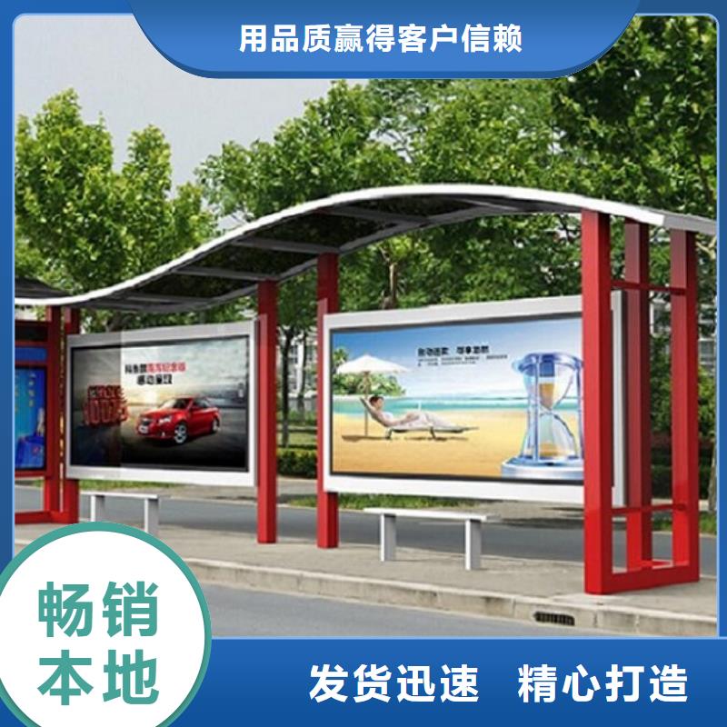 时尚款候车亭品质过关