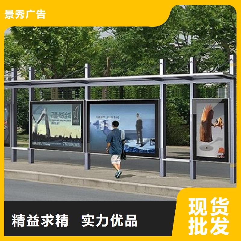 乡镇候车亭产品介绍