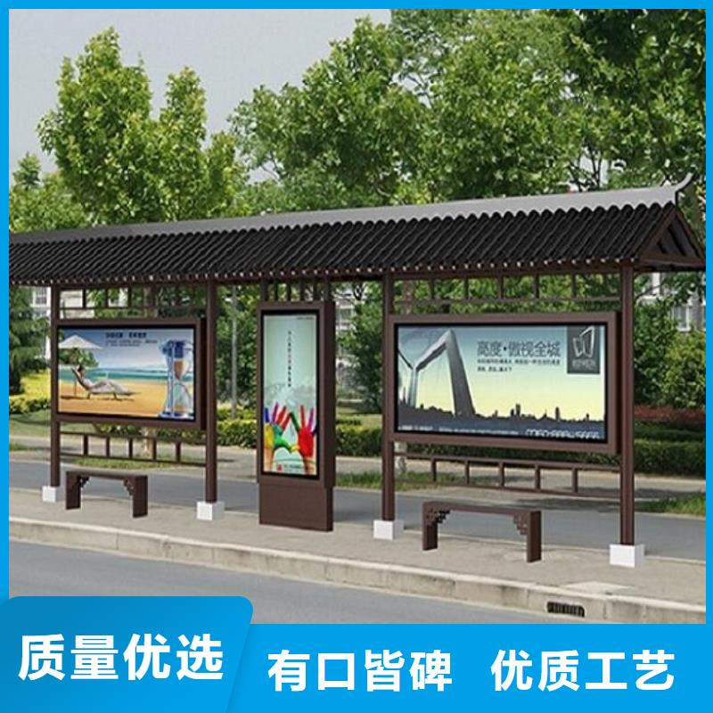 不锈钢候车亭型号全