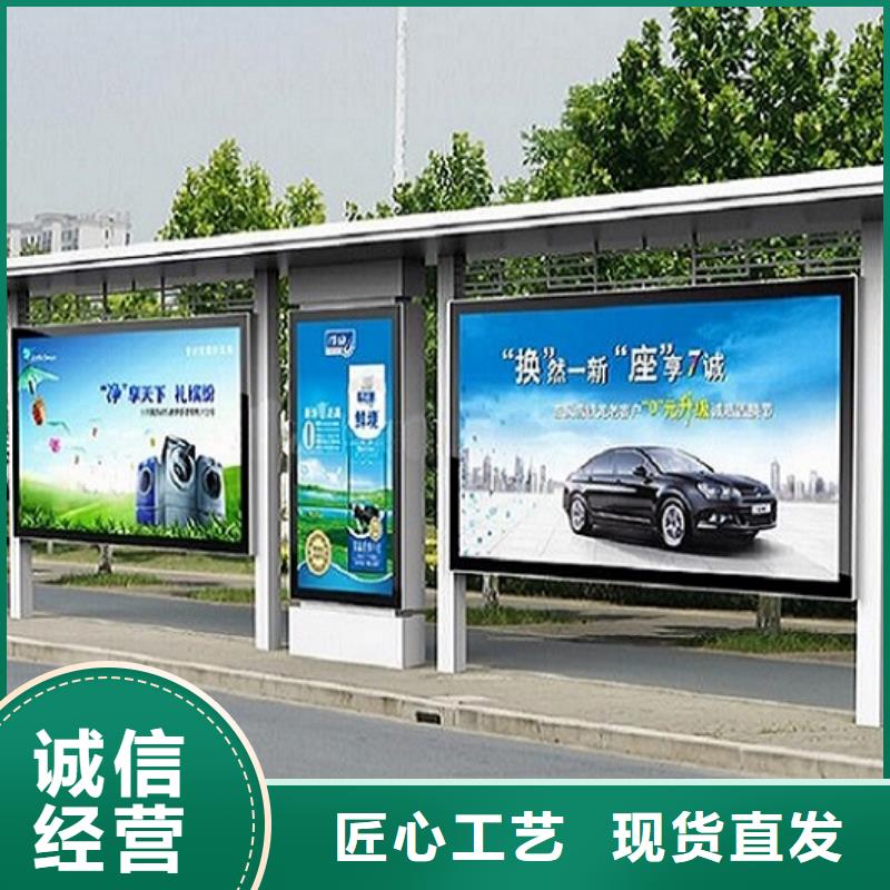景区候车亭择优