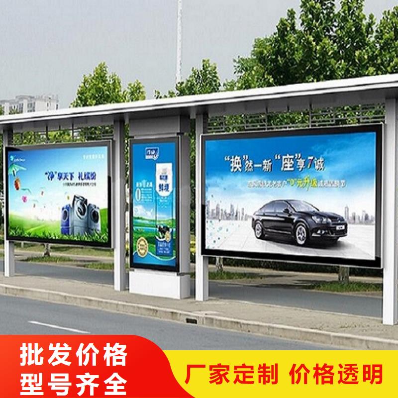 时尚款候车亭品质过关