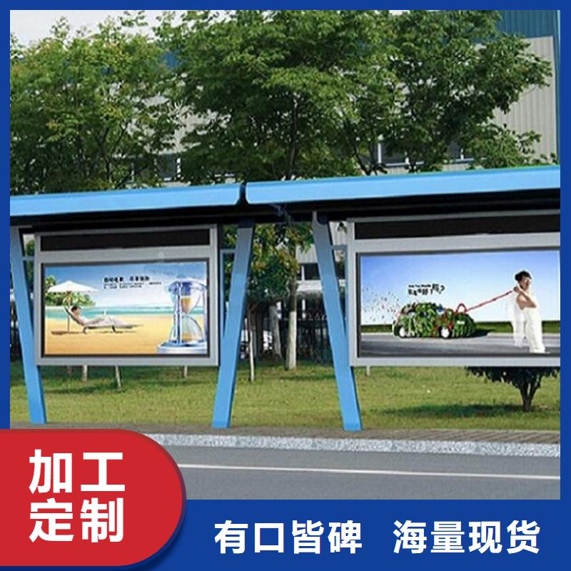 乡镇候车亭性价比高