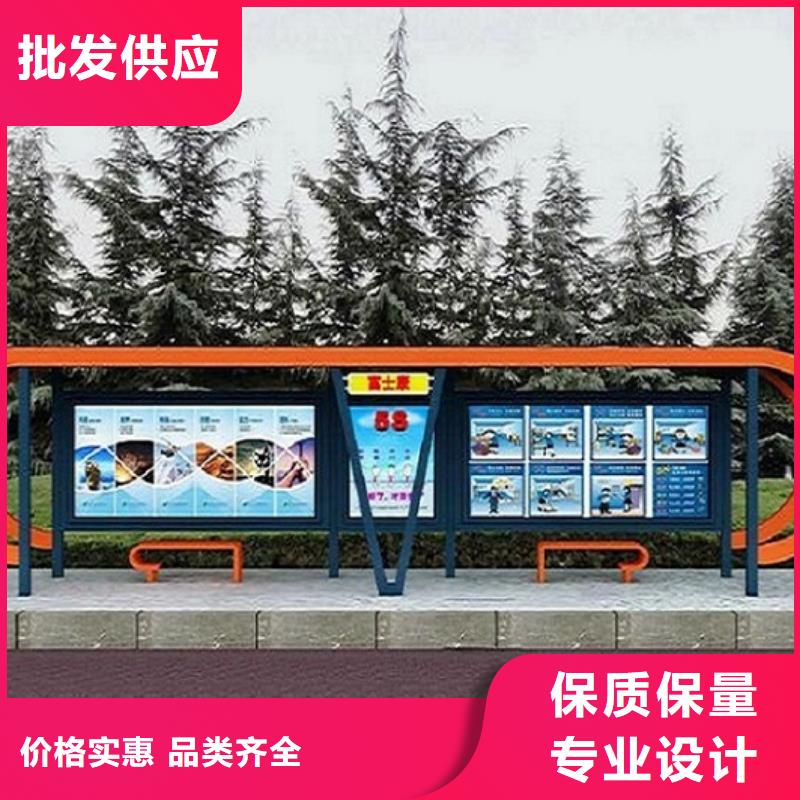 简约款候车亭免费咨询