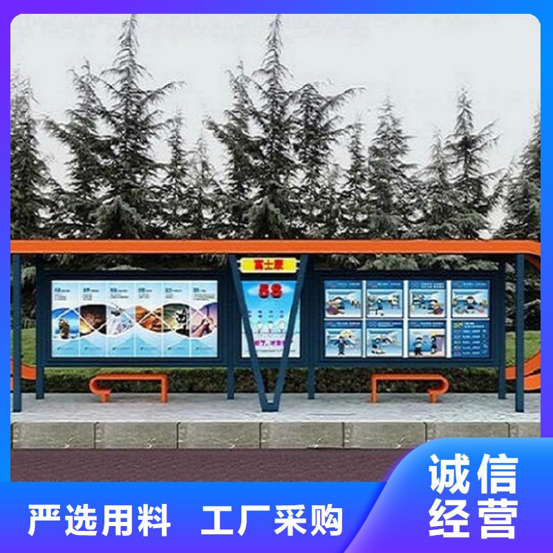 不锈钢候车亭型号全