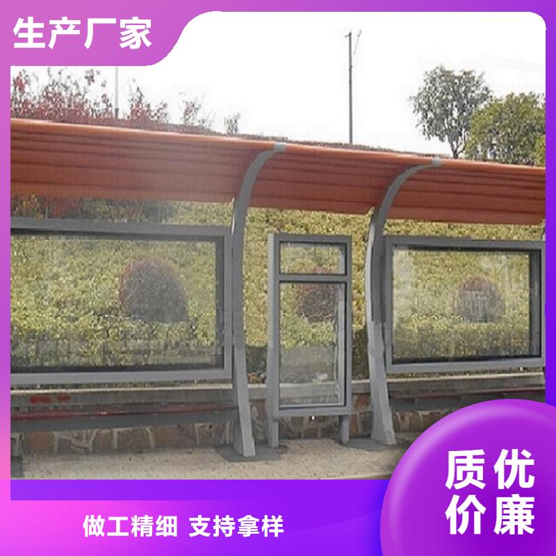 特色候车亭免费咨询