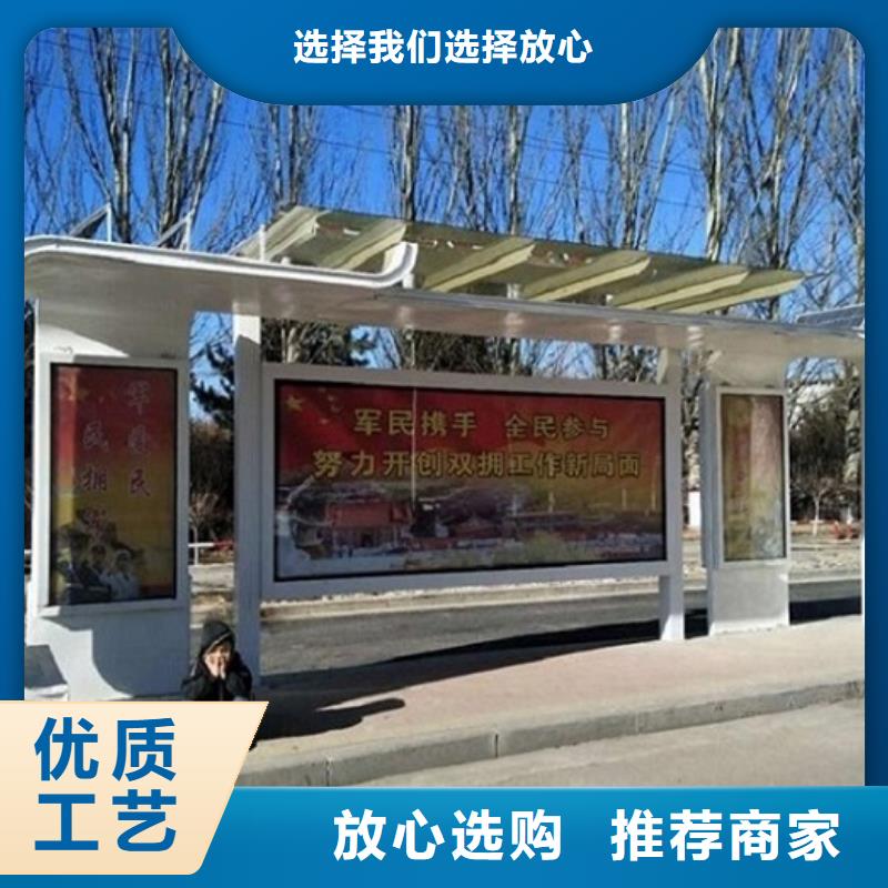 大型候车亭免费咨询