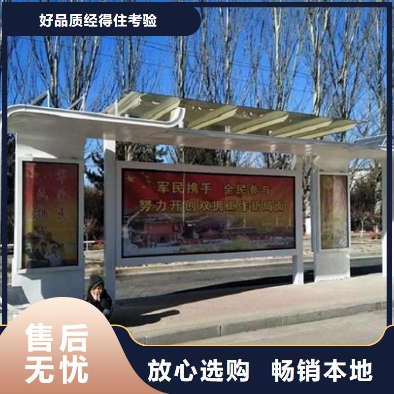 景区候车亭终身质保