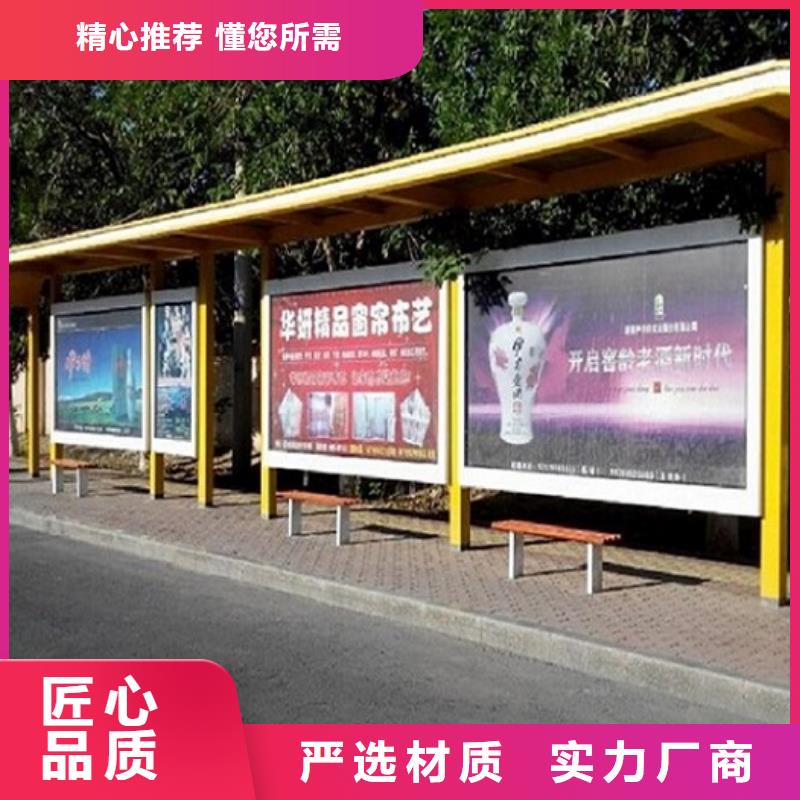 定制款候车亭型号全