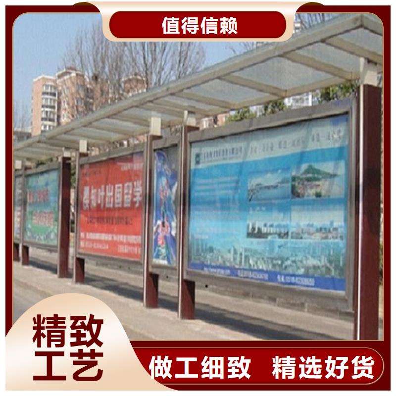 定制款候车亭型号全