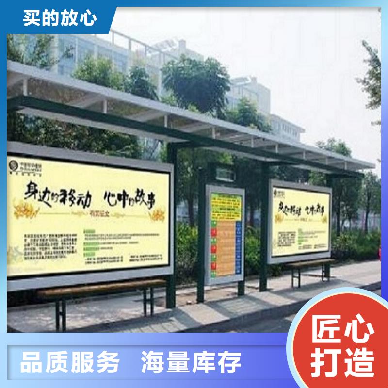 乡镇候车亭性价比高