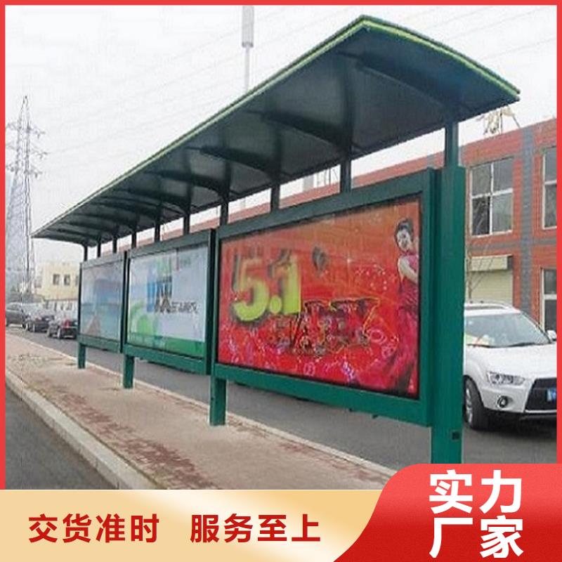 时尚款候车亭品质过关