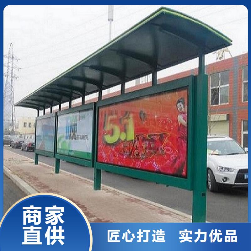 时尚款候车亭欢迎电询